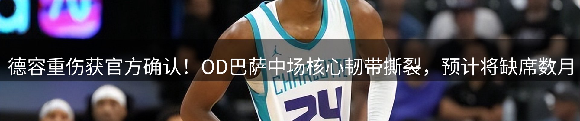 赛事资讯