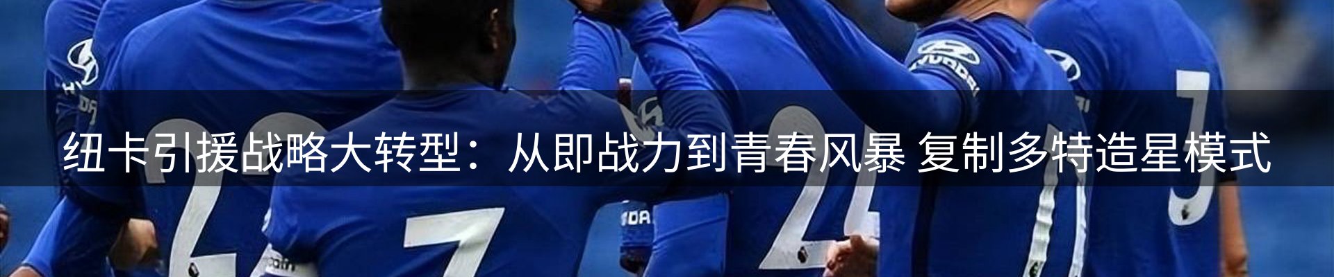 赛事资讯