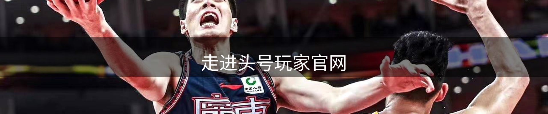 走进头号玩家官网